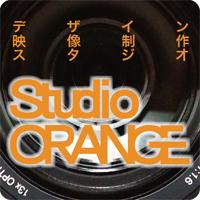 スタジオ・オレンジのメイン画像