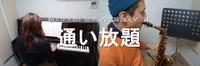 STUDIO楽 画像