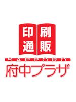 合同会社 府中プラザ PickUp画像