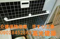 高光建築のメイン画像