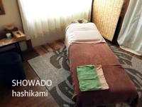 SHOWADOのメイン画像