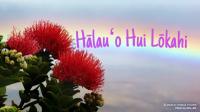 Hālau ʻo Hui Lokahiのメイン画像
