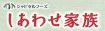 沖縄総合フーズのメイン画像