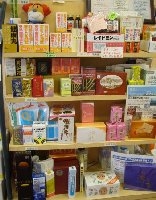 福寿漢方薬局 画像