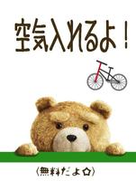 自転車の修理屋さんSKYのメイン画像