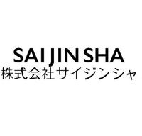 株式会社サイジンシャのメイン画像