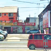 はんこ屋さん21長久手店のメイン画像