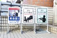 ダリ・ピアノ教室（武蔵浦和アクア教室） PickUp画像
