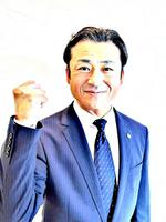 稲川善文税理士事務所のメイン画像