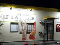 LA PIECE 垂井店のメイン画像