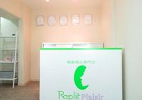 Raplit Plaisir福岡店のメイン画像
