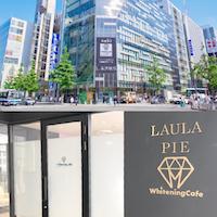 ホワイトニングカフェ札幌駅前店のメイン画像
