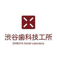 渋谷歯科技工所のメイン画像