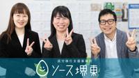 障害者就労移行支援事業所 ソース堺東 PickUp画像