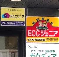 ECCジュニア石清水八幡宮駅前教室のメイン画像