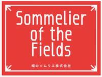 畑のソムリエ株式会社のメイン画像