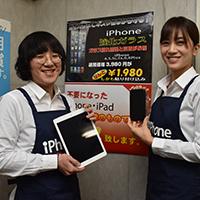 iPhone修理ジャパン池袋店 PickUp画像