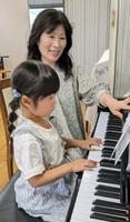 藤本みか音楽教室（南アルプス・富士川町）のメイン画像