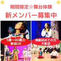 座・神戸大阪市民劇場のメイン画像