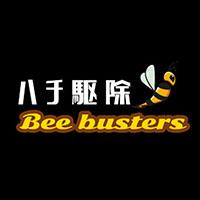 ハチ駆除Beebustersのメイン画像