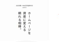 株式会社バリアブルキャリアのメイン画像