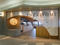 月よみ 鶏そば 鹿児島空港店 PickUp画像