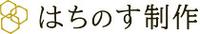 株式会社はちのす制作のメイン画像