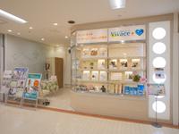 豊田健康スタジオ接骨院　Vivaceのメイン画像