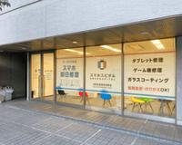 スマホスピタル京都駅前店 PickUp画像