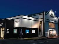 メガネの一真堂 飯田本店のメイン画像