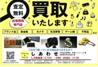 しあわせのメイン画像