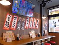 もつ焼角吉 梅島駅前店のメイン画像