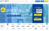 有限会社サードパーティーのメイン画像