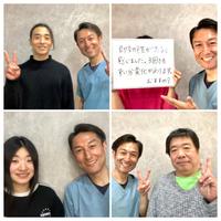 痛み改善専門整体院 H.N.Sのメイン画像