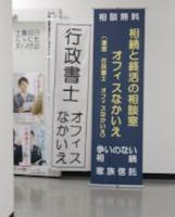 行政書士オフィスなかいえのメイン画像