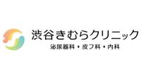 渋谷きむらクリニックのメイン画像