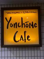 Yonchome Cafe PickUp画像