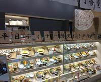 銀座青果堂フルーツパーラー ✕ 元町食堂のメイン画像