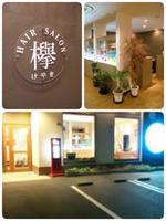 HAIR SALON 欅のメイン画像