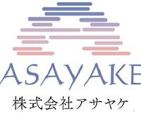 株式会社ASAYAKEのメイン画像