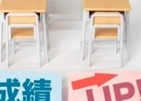 東京 家庭教師センター 道しるべのメイン画像