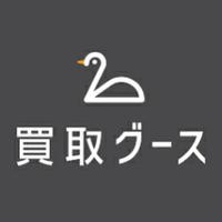 株式会社買取グースのメイン画像