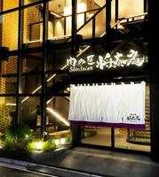 肉の匠 将泰庵 船橋本店のメイン画像