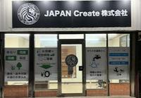 JAPAN Create 株式会社のメイン画像