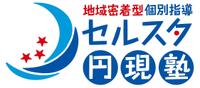 セルスタ塾東住吉教室のメイン画像