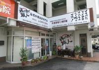 （株）しらかわ工芸社のメイン画像