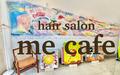 hair salon me cafeのメイン画像