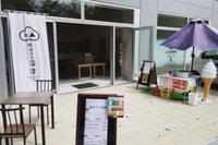 和カフェ沼津のメイン画像