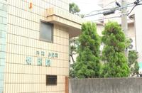 畑医院のメイン画像