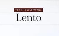 大人女性の疲労改善サロンLentoのメイン画像